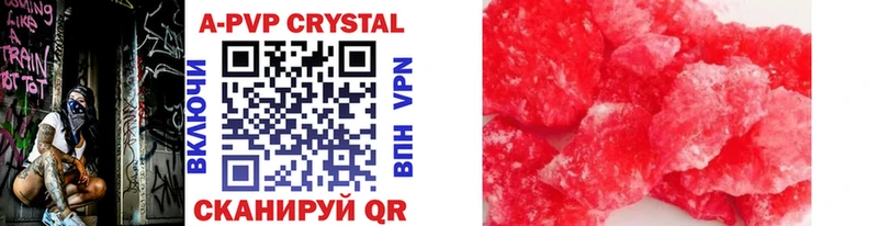 Alpha PVP Crystall Саратов