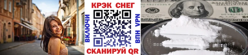 Купить закладки  Саратов  Кокаин FishScale 