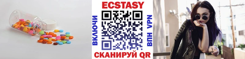 Купить где  Саратов  Экстази VHQ 