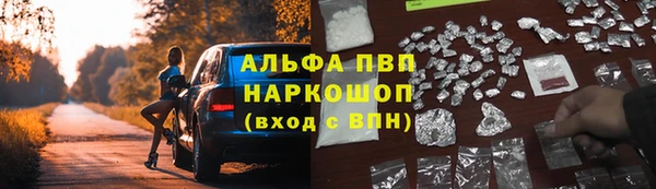 марки lsd Алексеевка