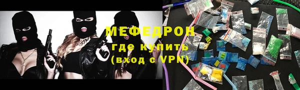 мескалин Алексин