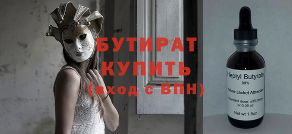мескалин Алексин