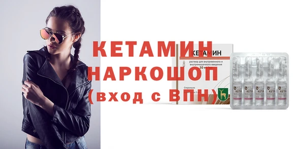 мескалин Алексин