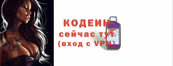 мескалин Алексин