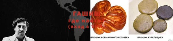 первитин Алзамай