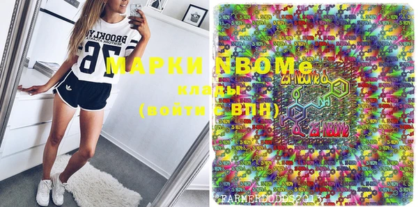 марки lsd Алексеевка