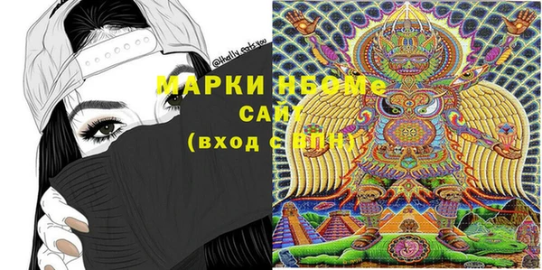 марки lsd Алексеевка