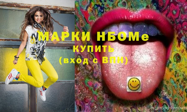 первитин Алзамай