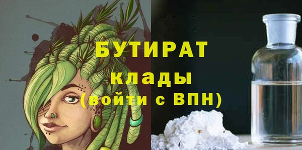 мескалин Алексин