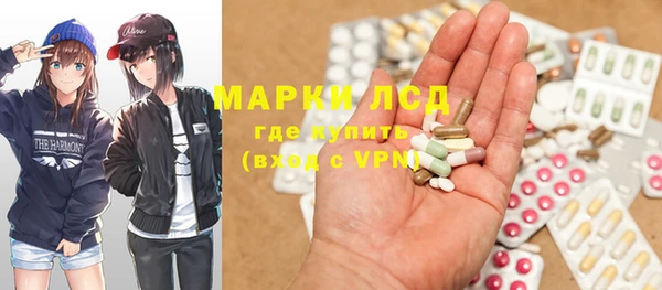 мескалин Алексин