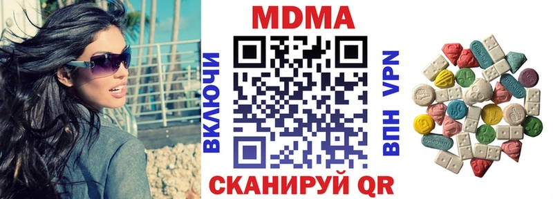 Купить где  Саратов  MDMA молли 