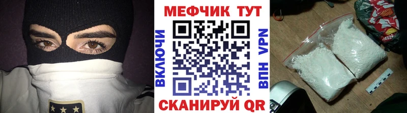Купить Саратов МЯУ-МЯУ мука