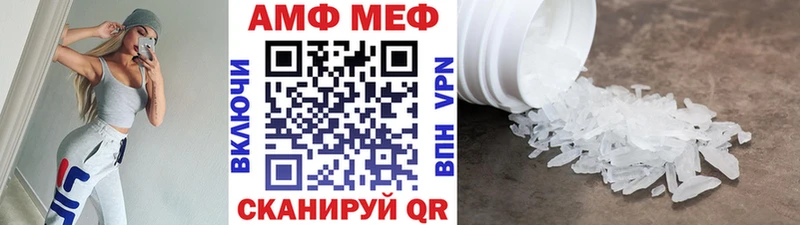 Купить где  Саратов  Метамфетамин Methamphetamine 