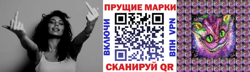 Марки 25I-NBOMe 1,5мг  Купить  Саратов 