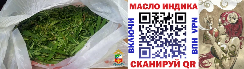 Купить закладки  Саратов  Дистиллят ТГК гашишное масло 