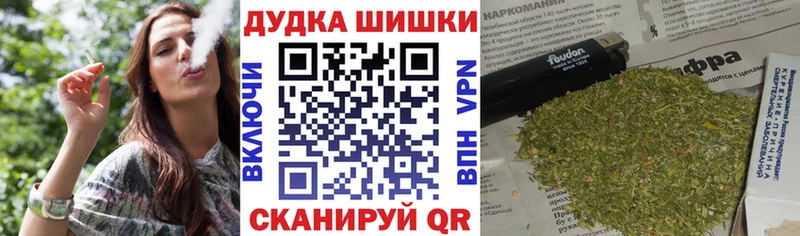 Купить где Саратов Шишки марихуана AK-47